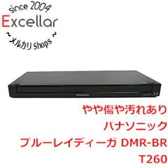 [bn:10] Panasonic　ブルーレイディスクレコーダー DMR-BRT260-K　リモコンなし