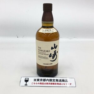 SUNTORY サントリー シングルモルトウイスキー 山崎 43% 700ml 未開栓 国内酒【CKAS7018】※東京都内限定発送※