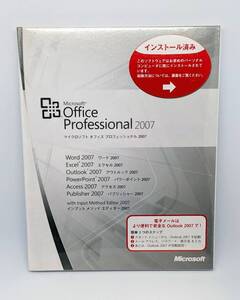 ★☆【未開封】★ Microsoft Office Professional 2007 OEM ☆★