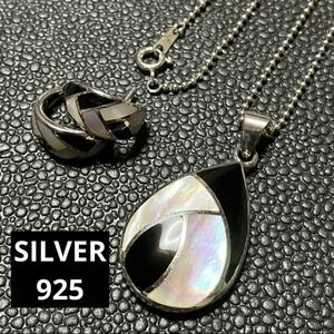 【m】美品 シルバー925 ネックレス ピアス オニキスxシェル 2点セット