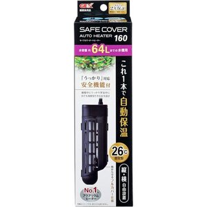 新品★ ジェックス 約64L以下の水槽用 160W SP規格適合 全機能付 セーフカバ HEATER AQUA GEX 41