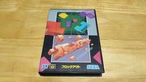 ★MD「ブロックアウト(Block Out)」箱・取説付き/SEGA/メガドライブ/MEGA DRIVE/PZL/PUZZLE/3Dパズルアクション/レトロゲーム★