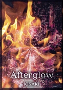 Afterglow/KISAKI