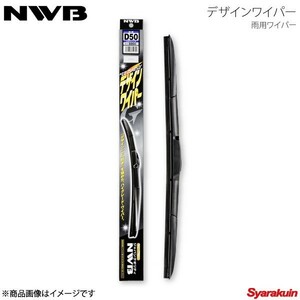 NWB デザインワイパー グラファイト 運転席+助手席セット ユーノス500 1992.1～1998.12 CA8P/CAEP/CAEPE/CAPP D50+D50