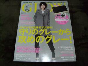 ☆GLOW グロー No49 2014 12月号 向井理 吉田鋼太郎 YOU☆