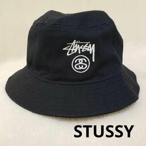 ★STUSSY★バケットハット★サイズ55 ブラック 送料込み