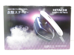 【中古品】 HITACHI 日立 衣類スチーマー CSI-RX1 ○YR-12897○