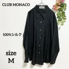 CLUB MONACO クラブモナコ 100%シルク サイズM シンプル