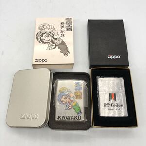 1円〜ZIPPO ジッポー オイルライター 2点おまとめ DyDo Blend Coffee ダイドーコーヒー めぐみ工務店 KYORAKU 限定品 未使用 着火未確認