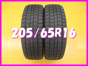 ◆送料無料 A1s◆　8分山　スタッドレス　205/65R16　95Q　グッドイヤー　ICENAVI7　冬２本　※2020年製