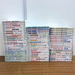 ▲02)【同梱不可】シナノ企画DVDまとめ売り約60点大量セット/創価学会/池田大作/宗教/信仰/人間革命/SGI/思想/B