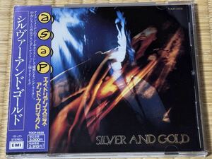 ASAP / エイドリアン・スミス・アンド・プロジェクト　Silver And Gold シルバー・アンド・ゴールド　日本盤　廃盤　貴重盤