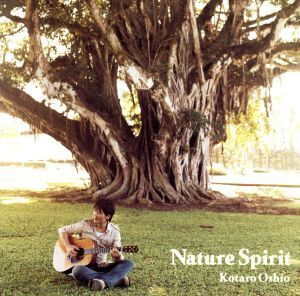 Nature Spirit/押尾コータロー,押尾コータロー