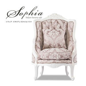 ソファ 1人掛けソファ 1人用 一人 ハイバック シングル アンティーク調 イタリアンスタイル ホワイト Sophia ソフィア 1008-1W-18F68B