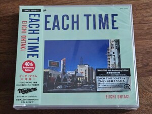 新品2CD 大瀧詠一/EACH TIME 40th Anniversary Edition 