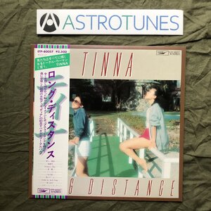 傷なし美盤 美ジャケ 新品並み 1979年 ティナ Tinna LPレコード ロング・ディスタンス 帯付 J-Pop 洋楽系デュオ 惣領泰則 produce