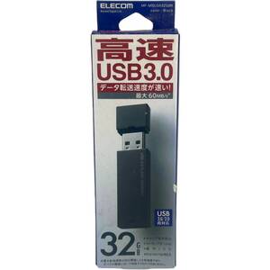 エレコム 高速USBメモリ USB3.0 32G