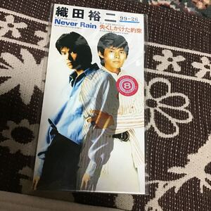 織田裕二　CDS 8センチ　レンタル中古　never Rain 失くしかけた約束