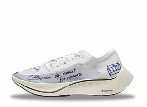 Nike ZoomX VaporFly Next% "Blue Ribbon Sports White" 26cm CU4844-100