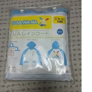 未使用 ウサハナ レインコート サイズ 100 水色