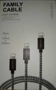 598【新品未使用】ライトニングUSBケーブル3本セット 25cm 100cm 200cm　HIGH SPEED DATA CABLE