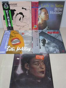 LP・BILLIE HOLIDAY 5セット・帯付4枚+輸入盤・ビリーホリディの魂、奇妙な果実、STORMY BLUESなど01-22