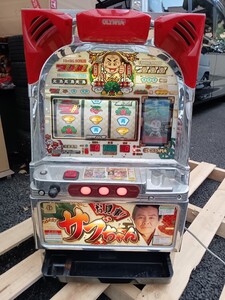 ★実機・４号機・お見事サブちゃん・家スロ・ドアキー＆設定キー付き・コイン不要機４０００円・個人宅配送要相談・落札後電話番号必須