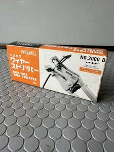 ベツセル　VESSEL ワイヤーストリッパー　NO. 3000D 1.5mm x2/1.8mmx2 送料520円