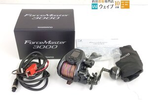 シマノ 22フォースマスター 3000 美品