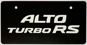 スズキ純正 非売品 展示用 プレート ALTO TURBO RS SUZUKI アルト ターボ RS 化粧プレート マスコットプレート ナンバープレート