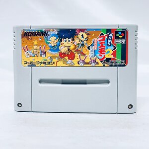 1円出品 SFC スーパーファミコン がんばれゴエモン2 奇天烈将軍マッギネス ソフトのみ 起動確認済