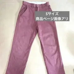 【商品画像ページあり】紫ストレートパンツ