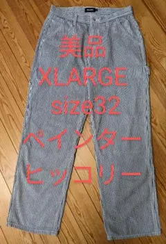 【美品】XLARGE エクストララージ ペインターパンツ ヒッコリー