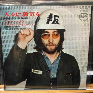 John Lennon, Plastic Ono Band【Power To The People】国内盤 EP レコード AR-2773 ジョン・レノン