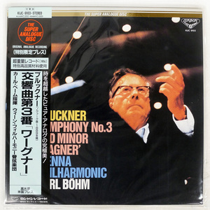 帯 国内盤 カール・ベーム/ブルックナー ： 交響曲第３番「ワーグナー」/LONDON KIJC9103 LP