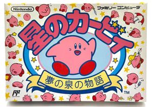 【新品未使用】任天堂 FC ファミコンソフト 星のカービィ 夢の泉の物語 希少品