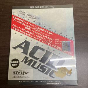 ★未開封★ACID MUSIC 最強の音楽作成ツール Windows95.98.NT4.0以降　3ー1780