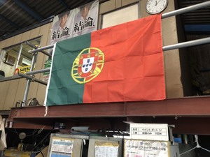 【送料無料】【即決】【国旗】ポルトガル/Portugal/90㎝×150㎝/サッカー/フットサル/応援/インテリア/CR7/6/1902253