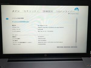 HP ZBook17 G3 Corei7-6700HQ NVIDIA Quadro M3000M メモリ2GB ジャンク品 部品取りにどうぞ。