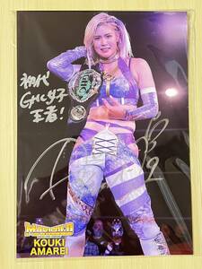 マリーゴールド プロレス 天麗皇希 直筆サイン ポートレート 完全新品未使用未開封品