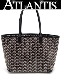 極美品 ゴヤール GOYARD アルトワPM トートバッグ 黒 【68909】