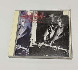 稀少 大橋隆志ソロ『 Neither Reality Nor Fiction 』CD 国内正規盤 美品 ジェイル大橋 ギターアルバム ROCK 聖飢魔II