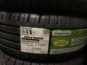 未使用 処分 ブリヂストン ECOPIA NH100 205/55R16 2本セット