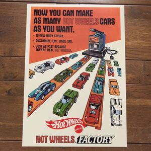 ポスター★1970 Hot Wheels ホットウィールズ Factory Set 広告ポスター ★マテル/Mattel/レッドライン/Red Line