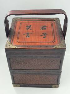 中国美術　唐物 竹網細工 提藍 時代品 弁当箱 煎茶道具　「4061」