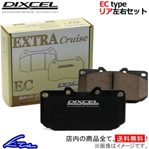 ディクセル ECタイプ リア左右セット ブレーキパッド ランサーエボリューション/II/III CD9A/CE9A 345134 DIXCEL ブレーキパット