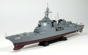 ●完成品・1/700・海上自衛隊イージスミサイル護衛艦あたご型・DDG-178『あしがら』