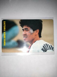 小宮山悟　91 カルビープロ野球チップス　No.25　千葉ロッテマリーンズ