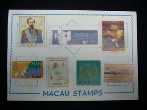 マカオスタンプ MACAU STAMPS 切手 記念切手 MACAU MAP マカオ 中国 当時もの 昭和レトロ 昭和 レトロ 切手 地図 台紙張 1976年 占領切手