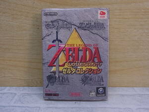 △F/943●任天堂 Nintendo☆ゼルダコレクション☆非売品☆ゲームキューブ(GC)用☆中古品